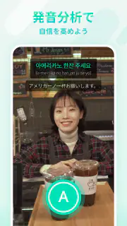 TEUIDA トゥイダ - 声に出して学ぶ日常韓国語会話 screenshot 4