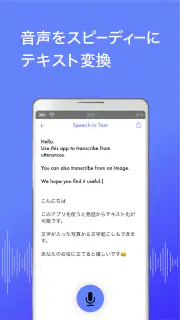 Texter AI文字起こし・録音・議事録 screenshot 7