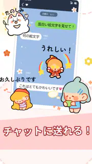 TextSticker for WAStickerApps screenshot 2