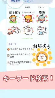 TextSticker for WAStickerApps screenshot 3