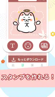 TextSticker for WAStickerApps screenshot 4