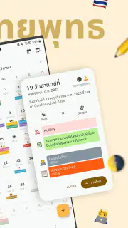 Thai Calendar: Holiday & Event screenshot 2
