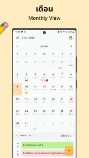 Thai Calendar: Holiday & Event screenshot 3
