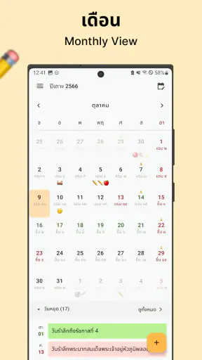 Thai Calendar: Holiday & Event screenshot