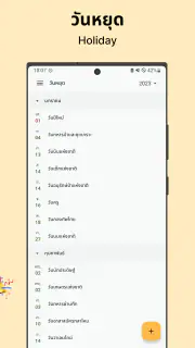 Thai Calendar: Holiday & Event screenshot 5