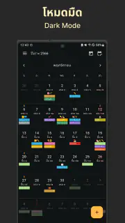 Thai Calendar: Holiday & Event screenshot 6