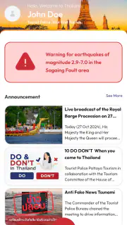 Thailand tourist police screenshot 1