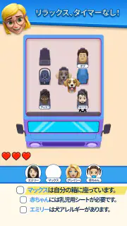 That's My Seat - Logic Puzzle screenshot 2