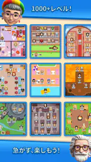 That's My Seat - Logic Puzzle screenshot 4