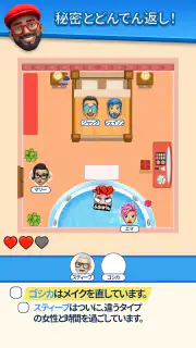 That's My Seat - Logic Puzzle screenshot 6