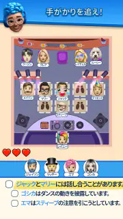 That's My Seat - Logic Puzzle screenshot 7