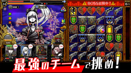 THE CHASER-マッチ3戦略パズルRPGで爽快バトル！ screenshot 2
