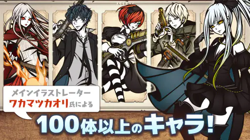 THE CHASER-マッチ3戦略パズルRPGで爽快バトル！ screenshot 4