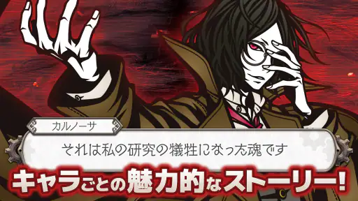 THE CHASER-マッチ3戦略パズルRPGで爽快バトル！ screenshot 5