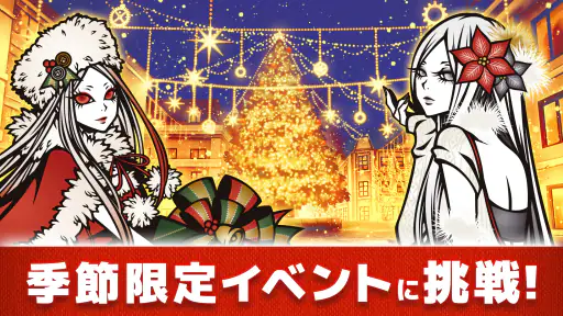 THE CHASER-マッチ3戦略パズルRPGで爽快バトル！ screenshot 6