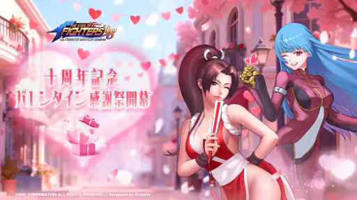THE KING OF FIGHTERS '98 UM OL screenshot 2