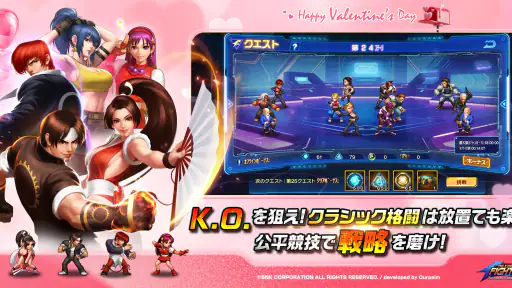 THE KING OF FIGHTERS '98 UM OL screenshot 3