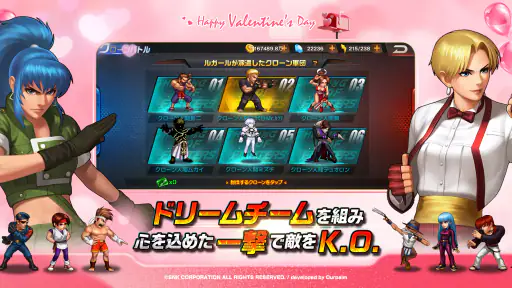 THE KING OF FIGHTERS '98 UM OL screenshot 5
