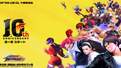 THE KING OF FIGHTERS '98 UM OL screenshot 8