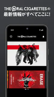 THE ORAL CIGARETTES APP screenshot 1