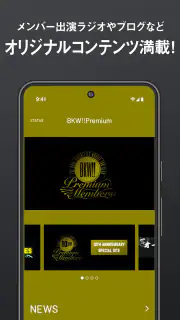 THE ORAL CIGARETTES APP screenshot 2