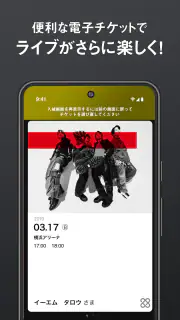 THE ORAL CIGARETTES APP screenshot 3