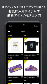 THE ORAL CIGARETTES APP screenshot 4
