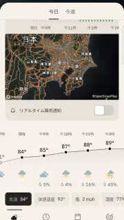 The Weather Channel screenshot 2