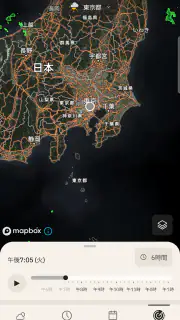 The Weather Channel screenshot 4