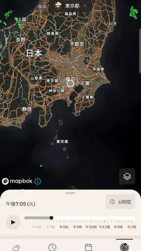 The Weather Channel screenshot