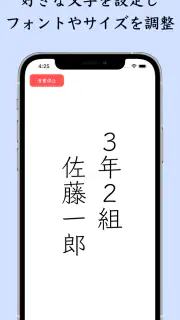 The 透かして清書 - 文字をなぞって綺麗に書ける - screenshot 2