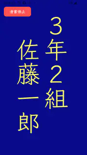 The 透かして清書 - 文字をなぞって綺麗に書ける - screenshot 5