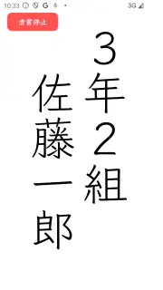 The 透かして清書 - 文字をなぞって綺麗に書ける - screenshot 7