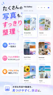theGallery-アルバム年月検索、レトロ写真スライド- screenshot 5