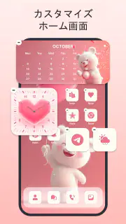 Themes: アプリアイコン、ウィジェット screenshot 2