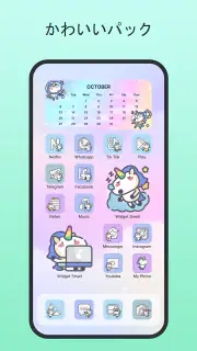 Themes: アプリアイコン、ウィジェット screenshot 4