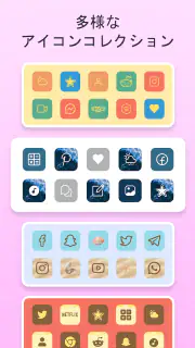 Themes: アプリアイコン、ウィジェット screenshot 5