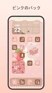 Themes: アプリアイコン、ウィジェット screenshot 7