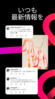 Threads screenshot 2