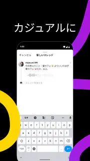 Threads screenshot 4