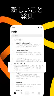 Threads screenshot 7