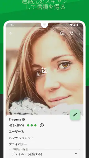 Threema。安全なメッセンジャー screenshot