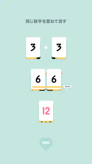 Threes! screenshot 3