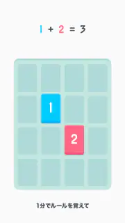 Threes! screenshot 4