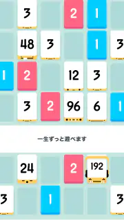 Threes! screenshot 5