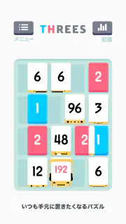 Threes! screenshot 6