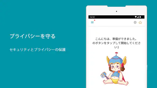 Thunder VPN - より安全で高速なVPN screenshot