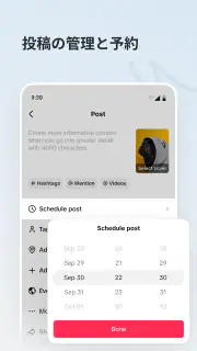 TikTok Studio screenshot 1