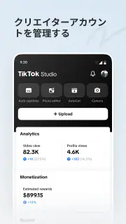 TikTok Studio screenshot 2