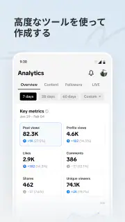 TikTok Studio screenshot 4